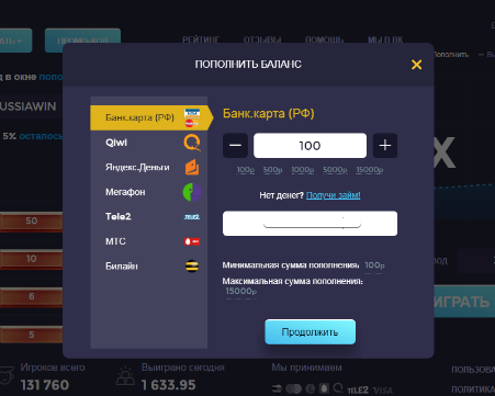 Промокод Ап Икс